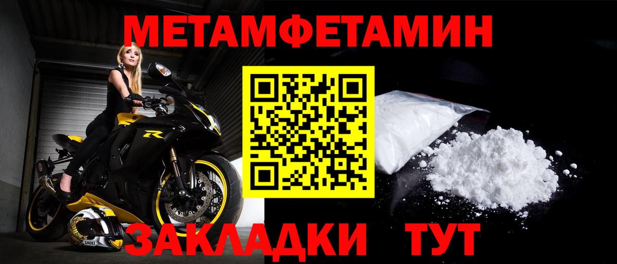 Амфетамин VHQ Серпухов
