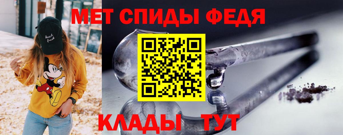 АМФ 98%  Amphetamine  Серпухов  Вход с VPN 
