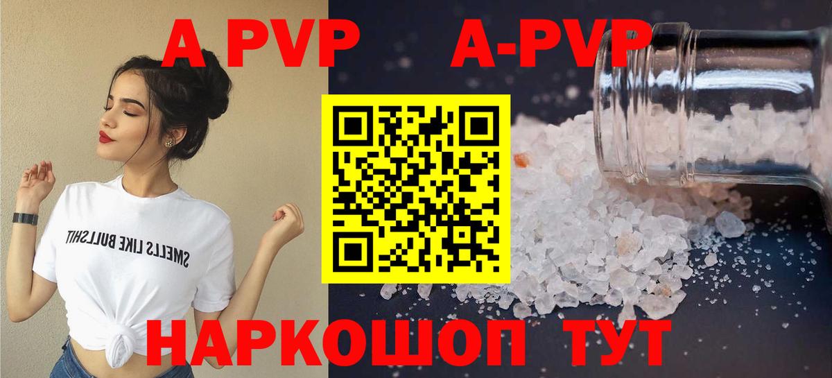 А ПВП мука Серпухов