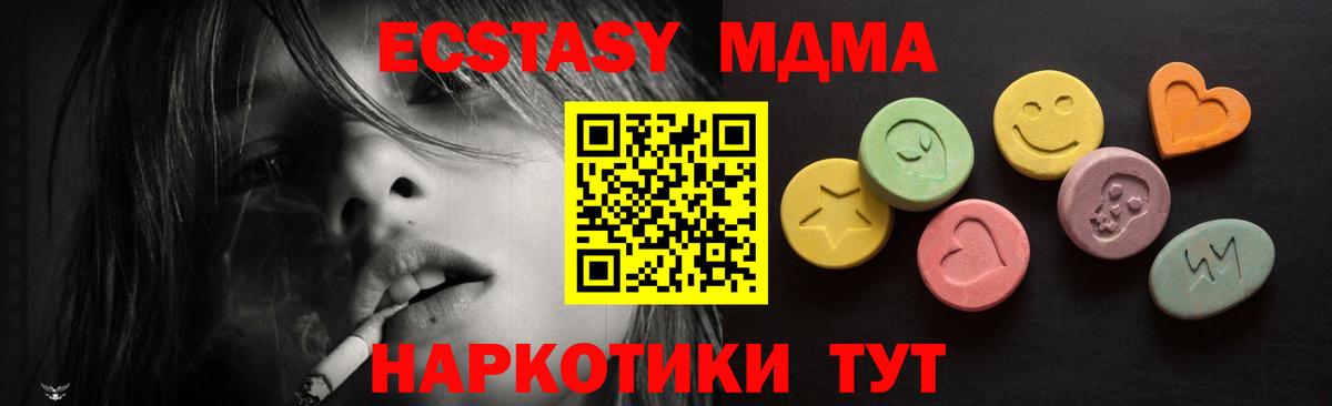 OMG ТОР  Вход с VPN  Серпухов  Экстази XTC  Экстази TESLA 
