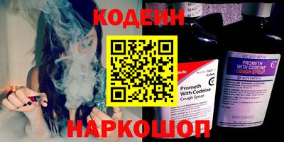 трава Новодвинск