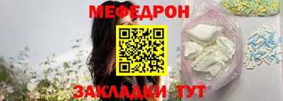 трава Новодвинск