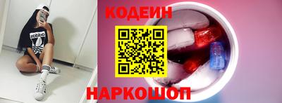скорость Новокубанск