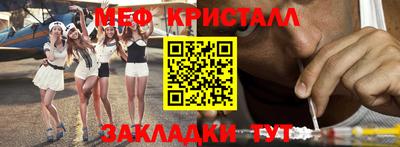 скорость Новокубанск
