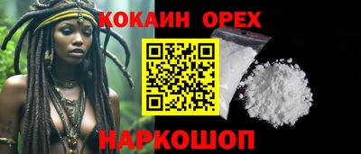 каннабис Новозыбков
