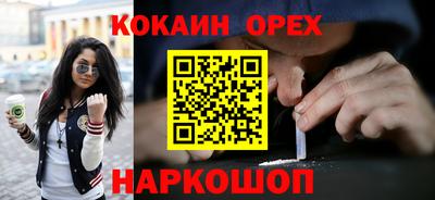 скорость Новокубанск