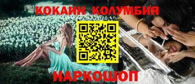 трава Новодвинск