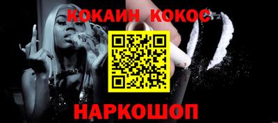 скорость Новокубанск