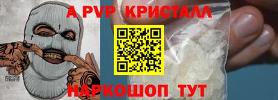 трава Новодвинск