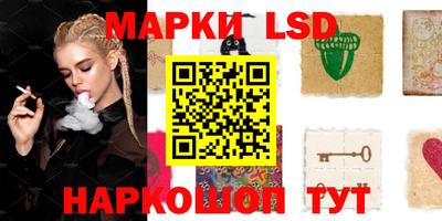 каннабис Новозыбков