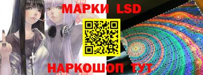 трава Новодвинск