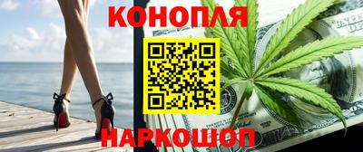 трава Новодвинск