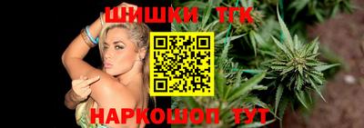 каннабис Новозыбков
