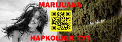 каннабис Новозыбков