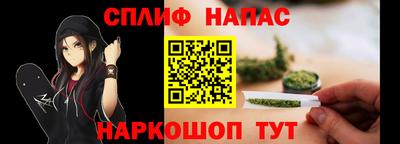 каннабис Новозыбков