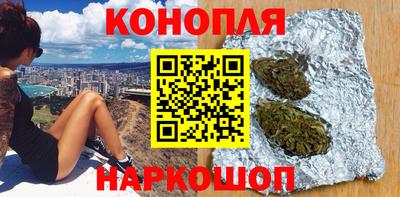 каннабис Новозыбков