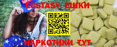 скорость Новокубанск