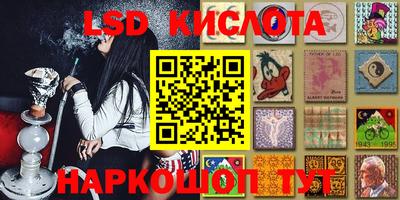 каннабис Новозыбков
