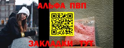 трава Новодвинск