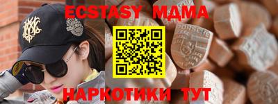 трава Новодвинск
