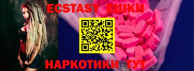 трава Новодвинск