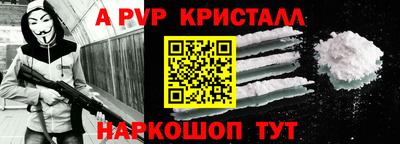 каннабис Новозыбков