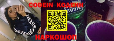 каннабис Новозыбков