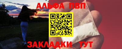 каннабис Новозыбков