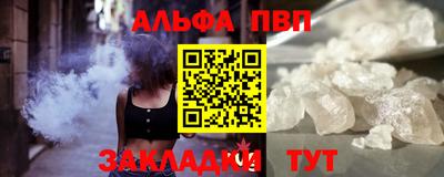 трава Новодвинск