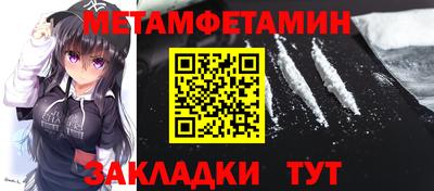 скорость Новокубанск