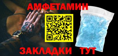 трава Новодвинск