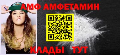 трава Новодвинск