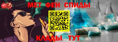 каннабис Новозыбков