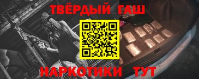 каннабис Новозыбков