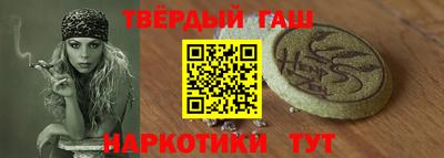 трава Новодвинск
