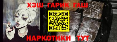 каннабис Новозыбков