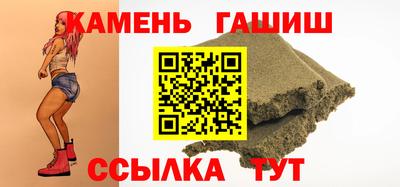каннабис Новозыбков