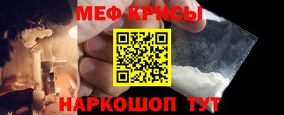 скорость Новокубанск