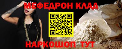 трава Новодвинск