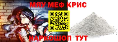 трава Новодвинск