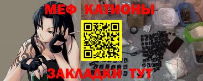 трава Новодвинск