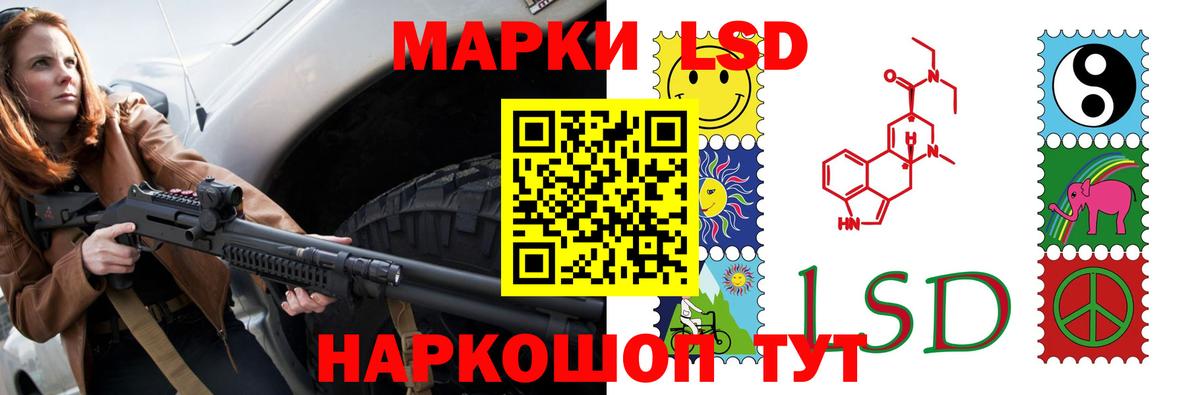 ЛСД экстази ecstasy Серпухов
