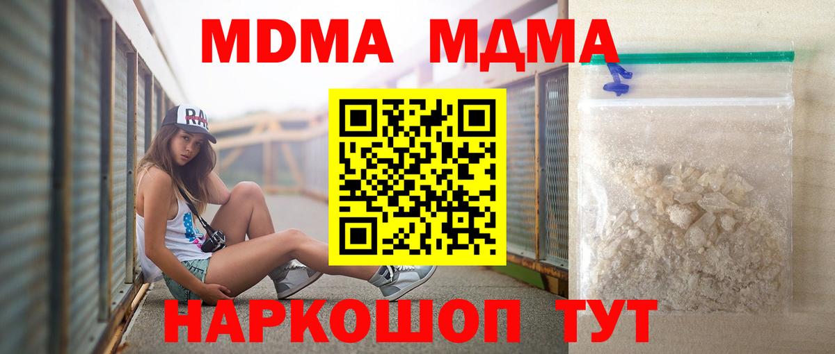 MDMA VHQ Серпухов
