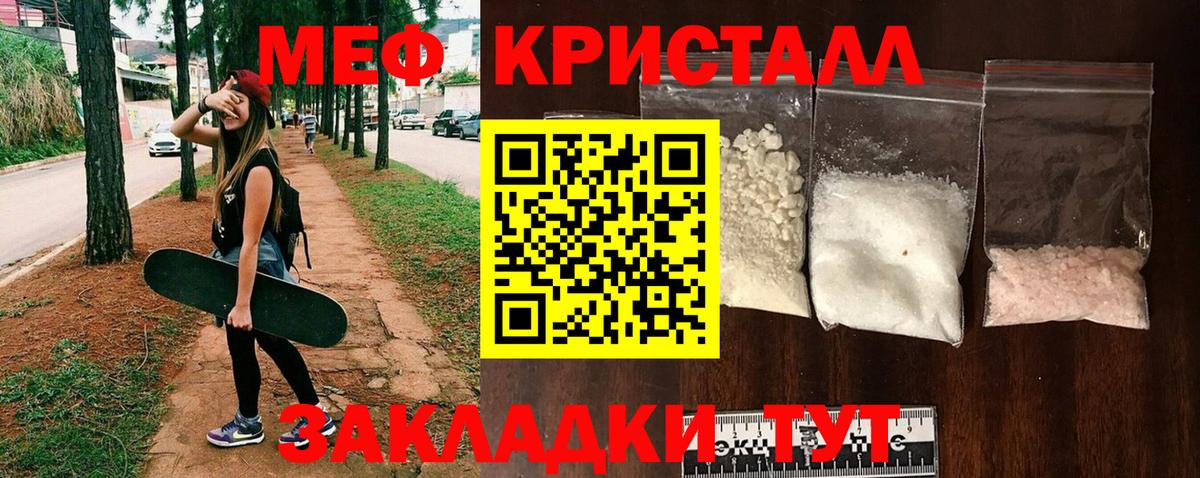 Меф VHQ  МЯУ-МЯУ мука  Серпухов  Вход с VPN 