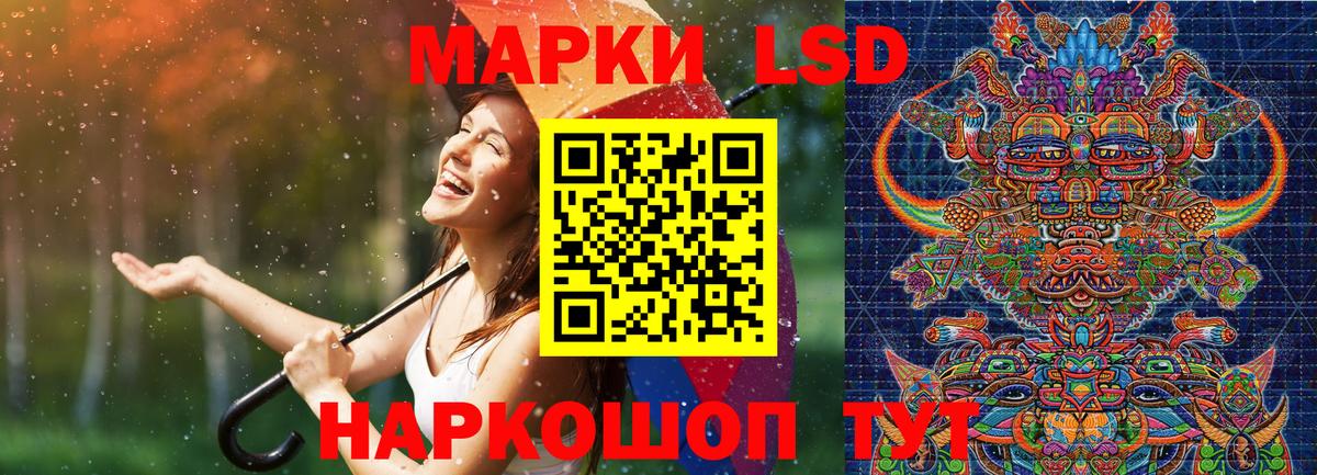 Марки N-bome 1500мкг  Вход с VPN  Серпухов  Марки N-bome 1500мкг 