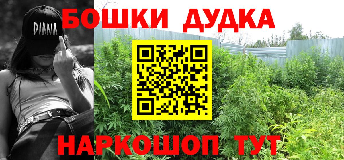 МАРИХУАНА конопля  МАРИХУАНА конопля  Шишки марихуана AK-47  Вход с VPN  Шишки марихуана Ganja  Серпухов 
